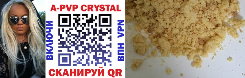 Купить наркотики сайты Советск МАРИХУАНА  МЕФ  Cocaine  СК  ГАШ 