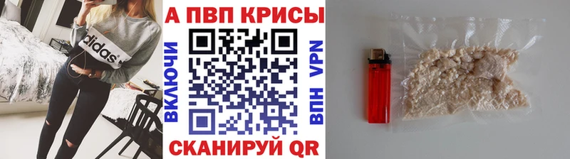 А ПВП Соль  Советск 