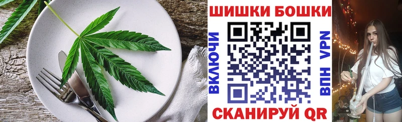 Cannafood конопля  закладка  ссылка на мегу зеркало  Советск 