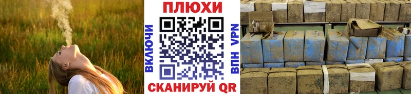 Гашиш hashish  Советск 