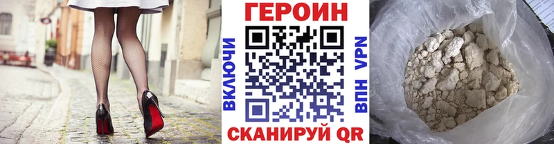 Героин гречка  omg как зайти  Советск  цены наркотик 