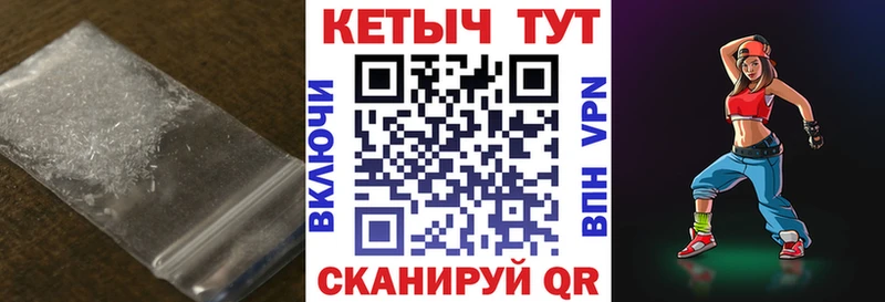 наркота  Советск  Кетамин ketamine 