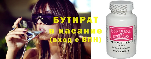 первитин Армянск