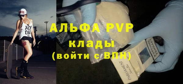 первитин Армянск