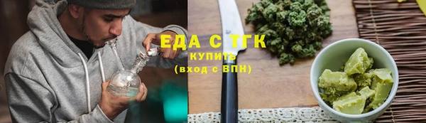 MDMA Аркадак