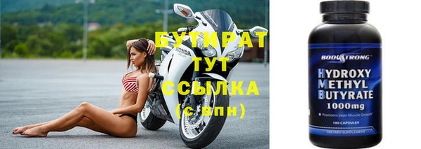 MDMA Аркадак