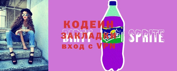 скорость Арсеньев
