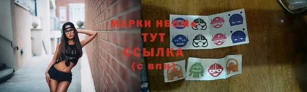 первитин Армянск