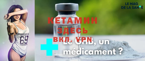 первитин Армянск