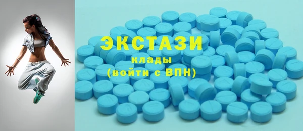 первитин Армянск