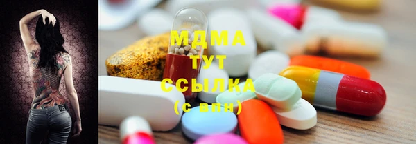 MDMA Аркадак