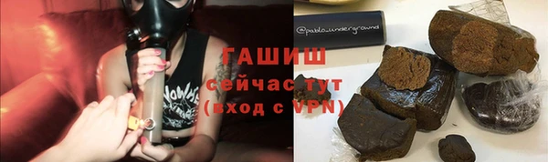 скорость Арсеньев