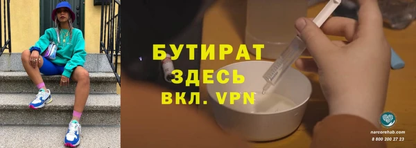 MDMA Аркадак