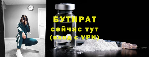 первитин Армянск