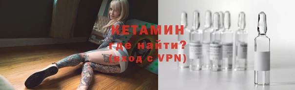 первитин Армянск