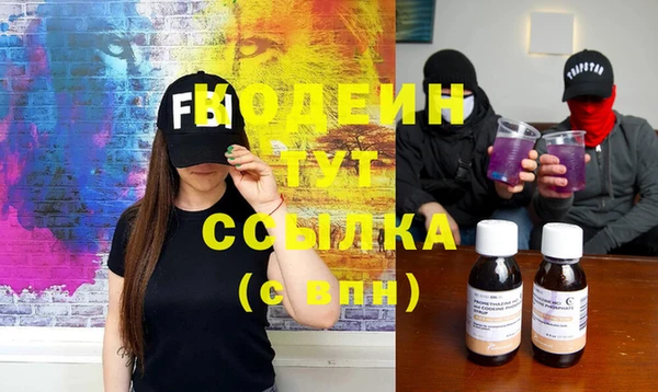 скорость Арсеньев