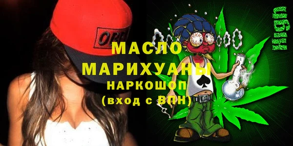первитин Армянск