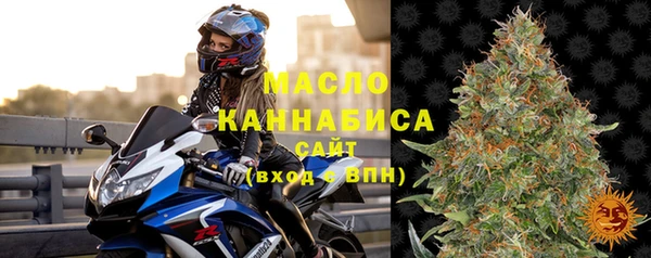 первитин Армянск