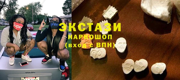 MDMA Аркадак