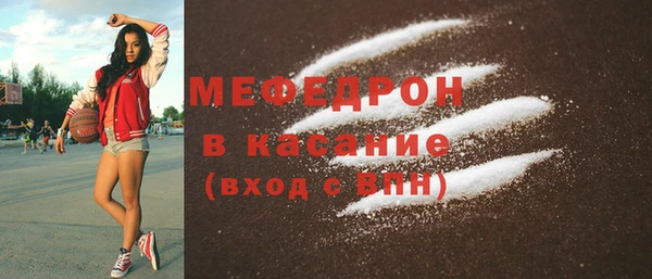 MDMA Аркадак