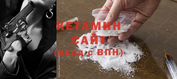первитин Армянск