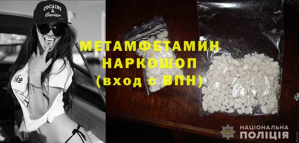 скорость Арсеньев
