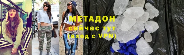 MDMA Аркадак