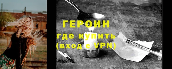 скорость Арсеньев