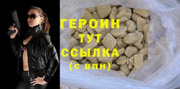 скорость Арсеньев