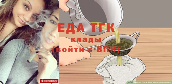 скорость Арсеньев