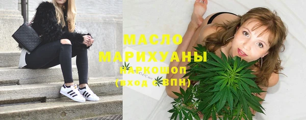 MDMA Аркадак