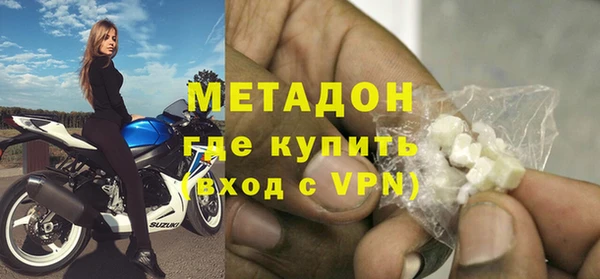 первитин Армянск
