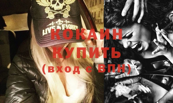 скорость Арсеньев