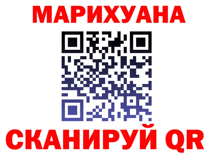 Конопля марихуана как войти площадка мега Советск