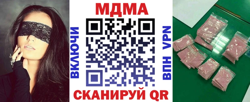 как найти закладки  Советск  МДМА VHQ 