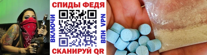 Метамфетамин винт  купить  цена  Советск 