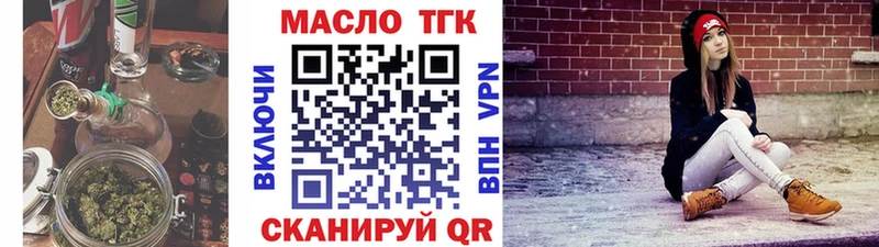 ТГК Wax  купить  цена  KRAKEN сайт  Советск 