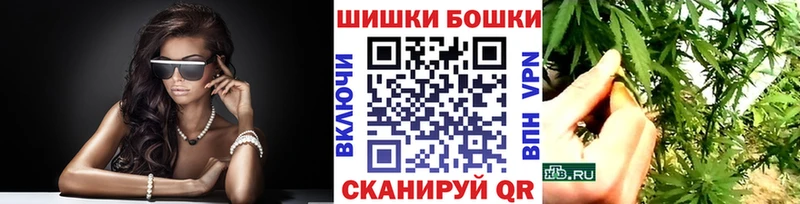 ОМГ ОМГ ссылки  Советск  Канабис THC 21% 